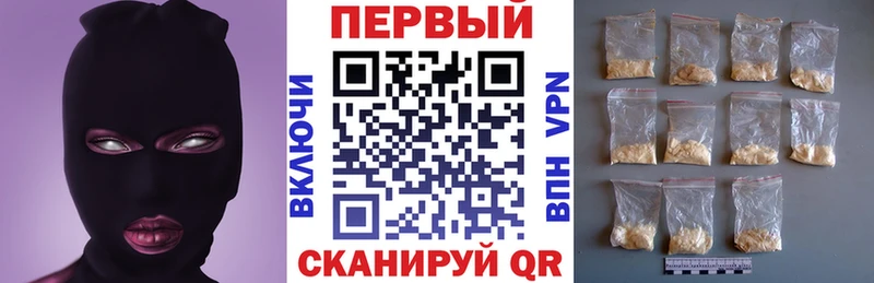 как найти наркотики Барабинск Амфетамин VHQ