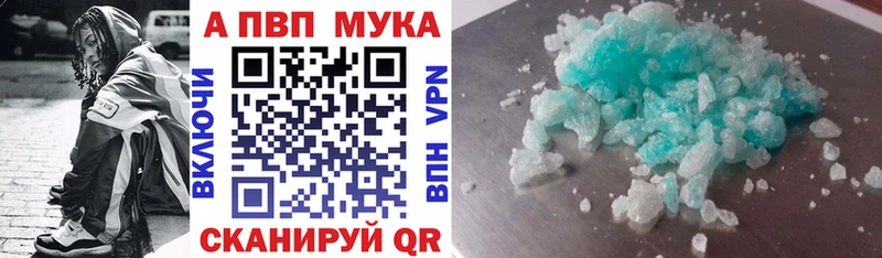 кракен ССЫЛКА  Барабинск  Alpha PVP Соль  закладки 