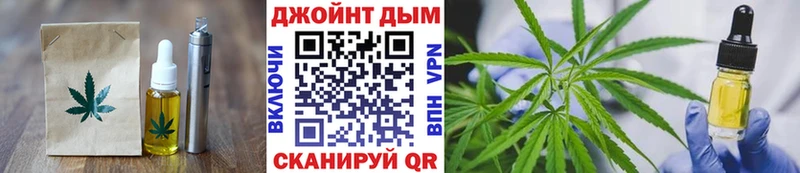 даркнет сайт  Барабинск  Печенье с ТГК марихуана 