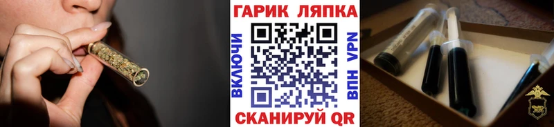 ГАШ hashish Барабинск