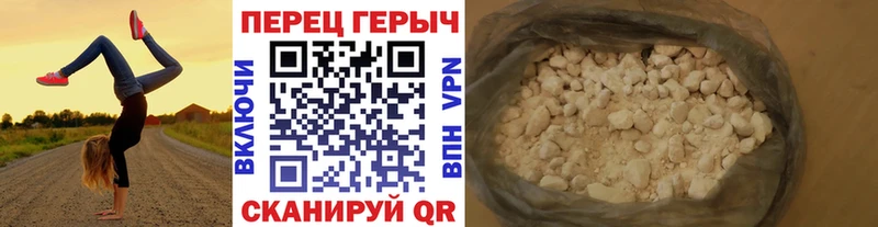 ГЕРОИН VHQ omg как войти Барабинск даркнет сайт