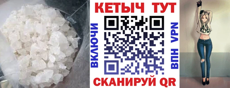 КЕТАМИН ketamine  blacksprut маркетплейс  Барабинск 
