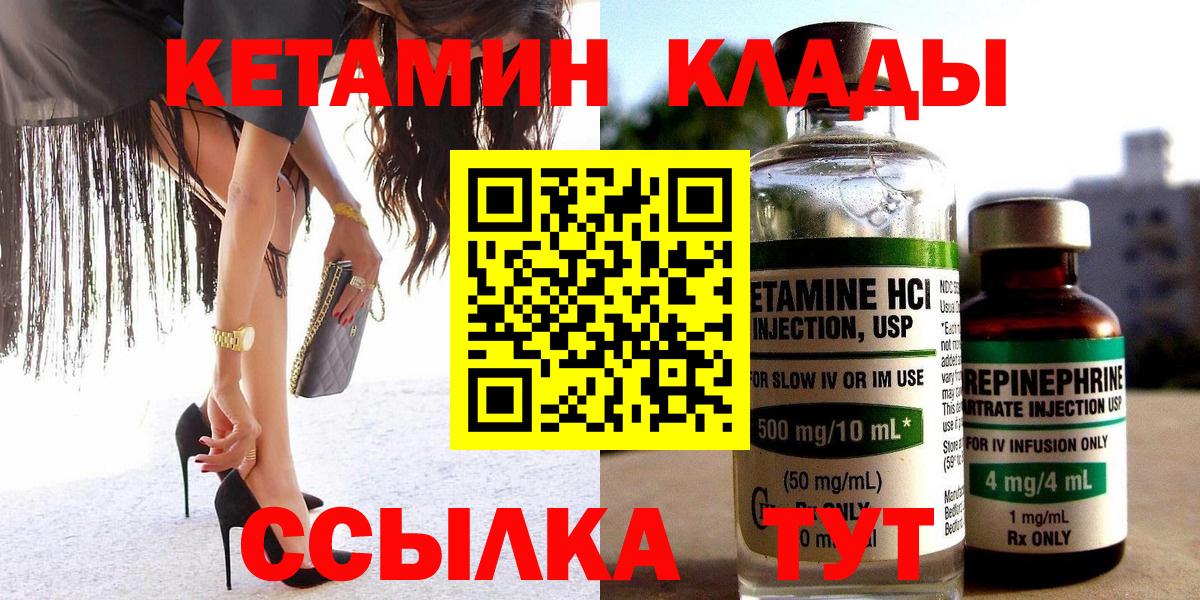 Барабинск  Конопля  ГАШ  Как найти наркотики?  Вход с VPN  Героин  ЭКСТАЗИ  Меф МЯУ МЯУ кристаллы  КОКАИН 
