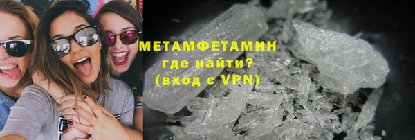 молекула духа Сосновка