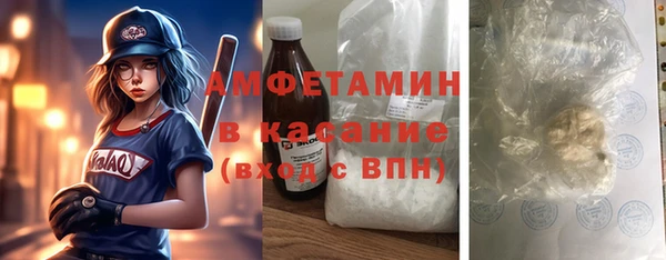 таблы Балахна