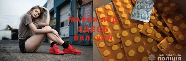 мдма Балабаново
