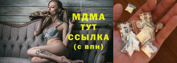 мдма Балабаново