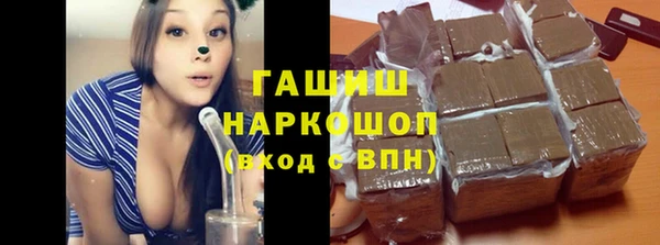 таблы Балахна