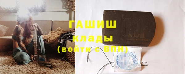 метадон Баксан