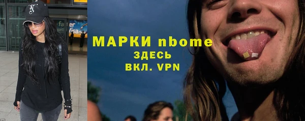 таблы Балахна