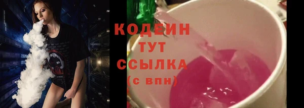 ПСИЛОЦИБИНОВЫЕ ГРИБЫ Сосновоборск