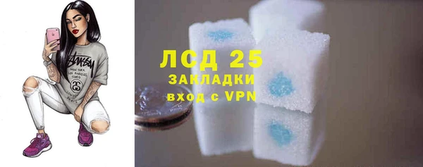 COCAINE Сосновый Бор