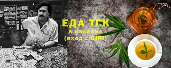 таблы Балахна