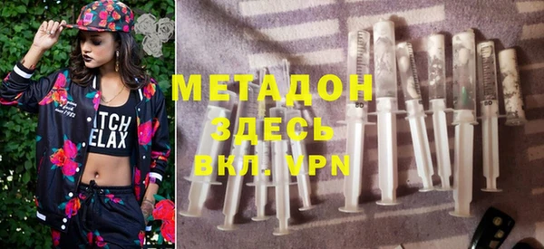 мдма Балабаново