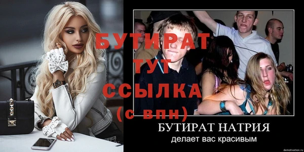 метадон Баксан