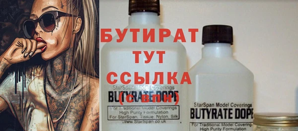 таблы Балахна