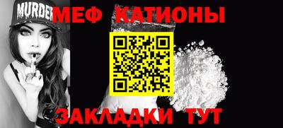 прущая мука Рузаевка