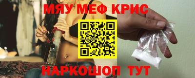 прущая мука Рузаевка
