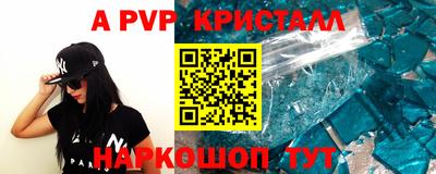 меф VHQ Рыбинск