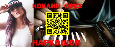 прущая мука Рузаевка