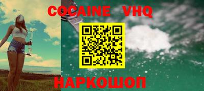 меф VHQ Рыбинск