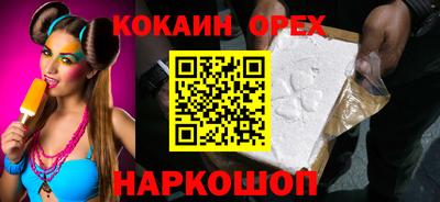 меф VHQ Рыбинск