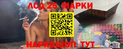марки lsd Рязань