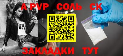 прущая мука Рузаевка