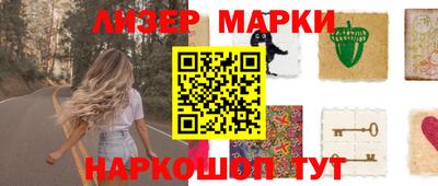 марки lsd Рязань