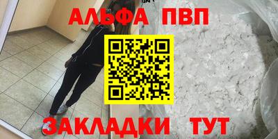 меф VHQ Рыбинск