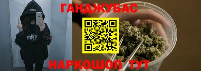 прущая мука Рузаевка