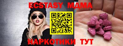 меф VHQ Рыбинск