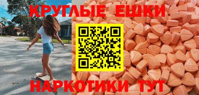 меф VHQ Рыбинск