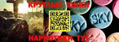 меф VHQ Рыбинск