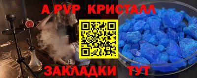 прущая мука Рузаевка