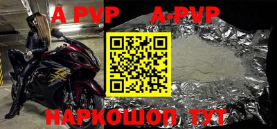 меф VHQ Рыбинск