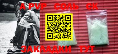прущая мука Рузаевка