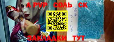меф VHQ Рыбинск