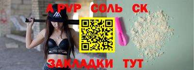 меф VHQ Рыбинск