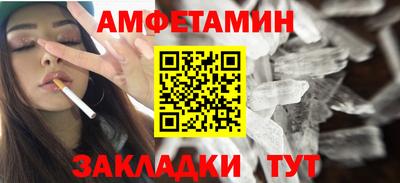 прущая мука Рузаевка