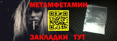 прущая мука Рузаевка