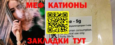 меф VHQ Рыбинск