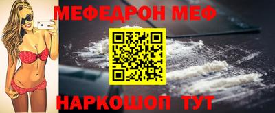 меф VHQ Рыбинск