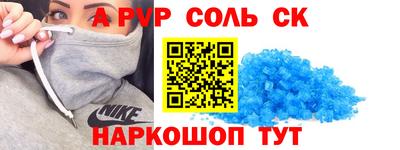 меф VHQ Рыбинск