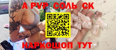 прущая мука Рузаевка
