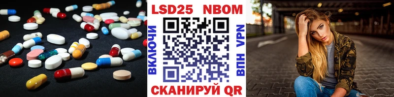 ЛСД экстази кислота  Барабинск 