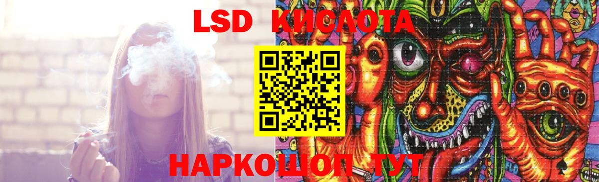 ЛСД экстази ecstasy  Вход с VPN  Лсд 25 экстази  Барабинск  Лсд 25 экстази ecstasy 