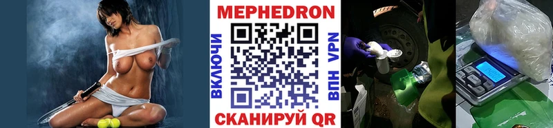 сколько стоит  Барабинск  МЕГА маркетплейс  Мефедрон VHQ 