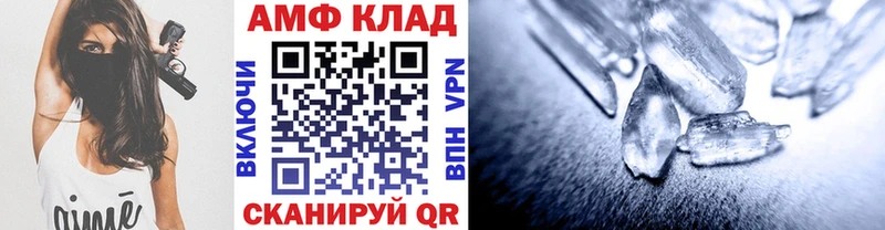 блэк спрут онион  купить наркотик  Барабинск  МЕТАМФЕТАМИН Methamphetamine 