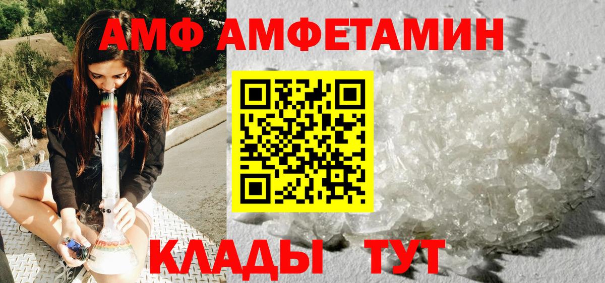 А ПВП Барабинск